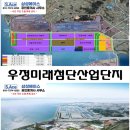 삼성에이스공인중개사사무소 이미지