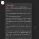 나나뷰티 네이버블로그