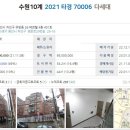 유방11통 이미지