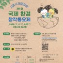 (자)국제환경 - 3864 | (자)국제환경