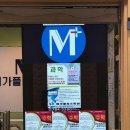 메가플러스학원 이미지