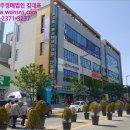 관저동로 이미지