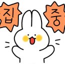 뚜레쥬르물금점 이미지