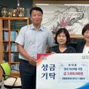 예토 경남에나뉴스