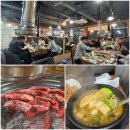 원천수제갈비