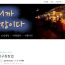 내외당구장 이미지