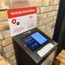 미카도스시 - 대구 시지점