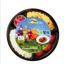 CU뉴죽림스마일점 | CU 도시락 추천 메뉴 BEST 5 (뉴 백종원 완전한판...정식 / 스테이크정식 / 텔레토비4색정식 먹어본 후기)