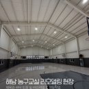 플러스농구교실