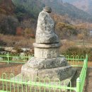 양양서림사지삼층석탑 Daum카페