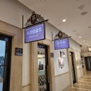 변산 스크린 골프 이미지