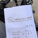 그림책 읽어주는 동물병원 이미지