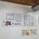 노가식당