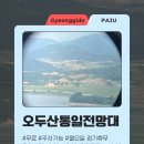 필승로(4) 이미지