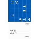 소설 이미지