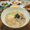 남궁 - 서구 암남공원로 15 | 부산 중앙동 점심 맛집 추천 | 남궁 고기국수 내돈내산 후기