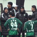 코리아컵 결승 통편집 당한 세레머니 이미지