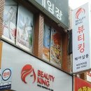 신한은행 역곡점 이미지