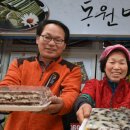 동원떡방앗간 - 논산시 중앙로506번길 3 | 동원떡방앗간