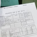 (주)현대카독크 | 싼타페TM 범퍼교체수리 발레모드 블루링크 차량알람끄기 사용후기