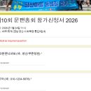 통도9길 Daum카페