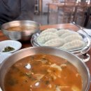 호계매곡지구 | 울산 북구 호계 신상맛집 수제비맛집 점심식사 해장 추천 매운수제비집
