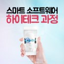 한국폴리텍대학 대전캠퍼스 이미지