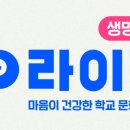 부인중학교 이미지