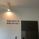 경포코지펜션애견동반