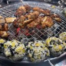 웅이네숯불닭갈비