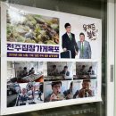 (유)장가게 이미지