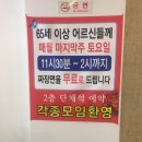 대복부페 이미지