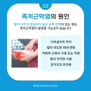 송탄바른마취통증의학과의원 이미지