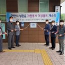 성환읍행정복지센터 이미지