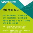 우석헌자연사박물관 이미지