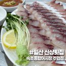 보아네양푼이동태탕 | 일산 주엽 가성비 횟집 :: 새로 생긴 속초종합어시장 보리숭어 내돈내산