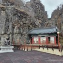 금오산 약사암 재래식 화장실 이미지