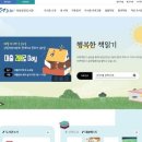 옥천군민도서관 이미지