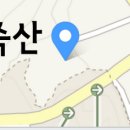 무진축산 이미지