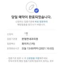 문형한내과 이미지