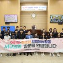 간재울중학교 이미지