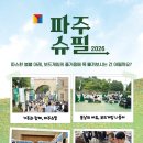 퍼스트보드게임카페 로고
