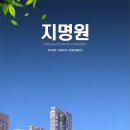 (주)다온종합관리