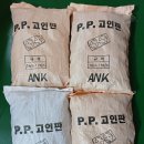 전주~창호 시공용 PP고임판~창호하부 PP 고임판 출고준비 이미지