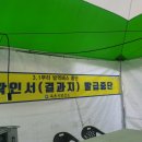 속초종로약국 이미지