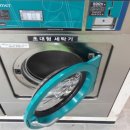 그린빨래방 이미지