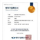 농업회사법인 그린바이오(주) 이미지