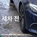 브라운세차장 이미지