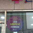 한빛메디칼 이미지