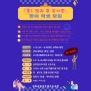 정수중학교 도서관 네이버블로그